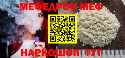 мдма Комсомольск-на-Амуре