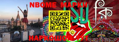 ешки Краснокаменск