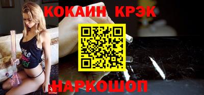 мдма Комсомольск-на-Амуре