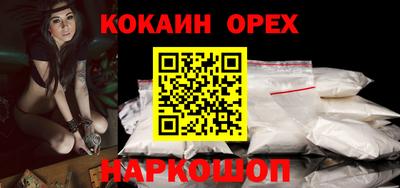 мдма Комсомольск-на-Амуре
