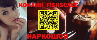 мдма Комсомольск-на-Амуре