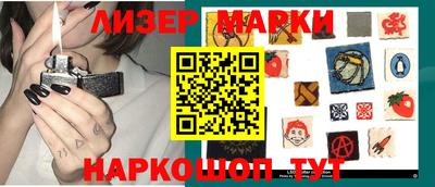 марихуана Коммунар