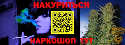 марихуана Коммунар