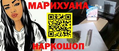 марихуана Коммунар