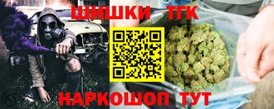 мдма Комсомольск-на-Амуре