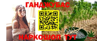 марихуана Коммунар