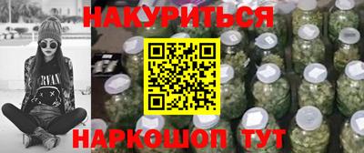 мдма Комсомольск-на-Амуре
