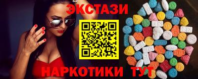 марихуана Коммунар