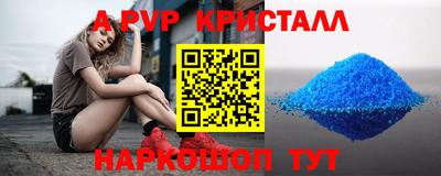 бошки Краснознаменск
