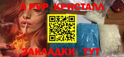скорость mdpv Конаково