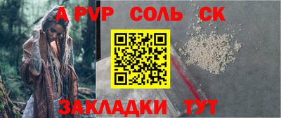 скорость mdpv Конаково