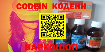 мдма Комсомольск-на-Амуре