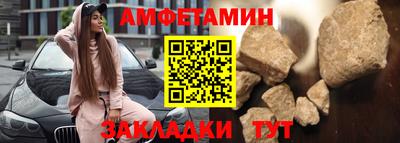 ешки Краснокаменск