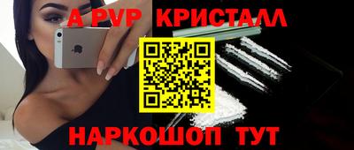 мдма Комсомольск-на-Амуре