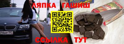 бошки Краснознаменск