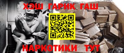 марихуана Коммунар