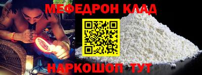 мдма Комсомольск-на-Амуре