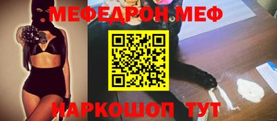 мдма Комсомольск-на-Амуре