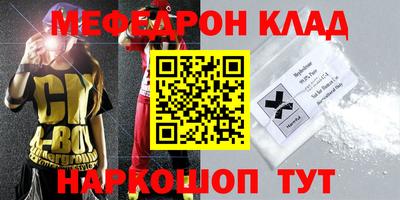мдма Комсомольск-на-Амуре