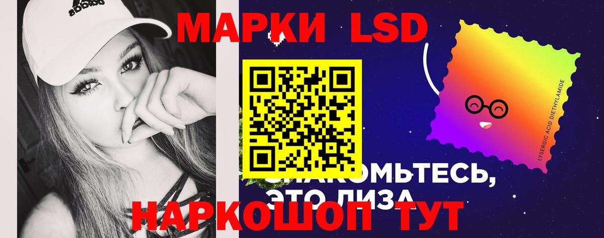 Кимовск  Лсд 25 экстази кислота  Вход с VPN  ЛСД экстази кислота 