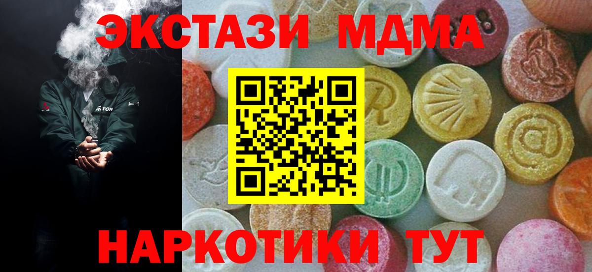  КОКАИН Кимовск
