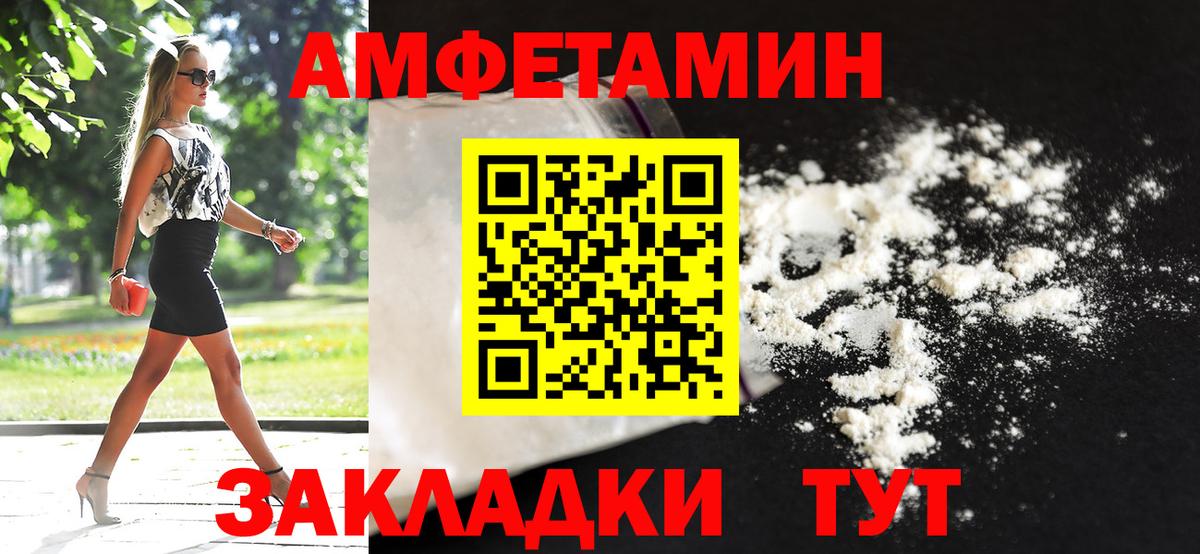 Первитин Methamphetamine Кимовск