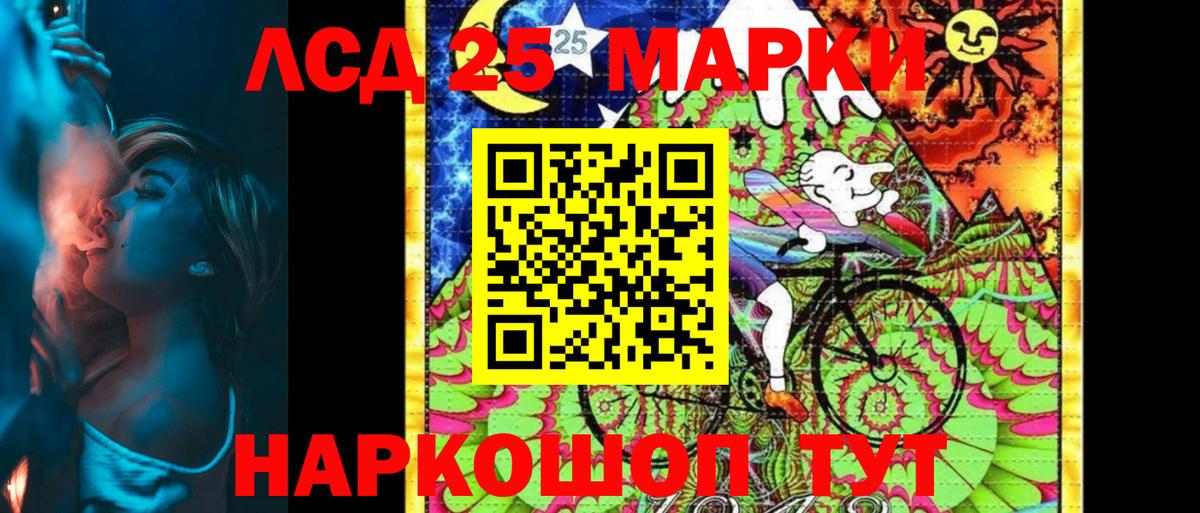 Марки NBOMe 1500мкг  Марки 25I-NBOMe  Марки NBOMe 1500мкг  Кимовск  Вход с VPN 
