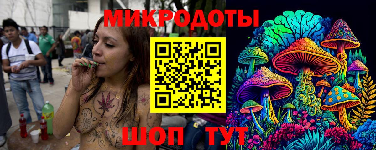 Кимовск  Галлюциногенные грибы GOLDEN TEACHER  что такое наркотик  Вход с VPN 