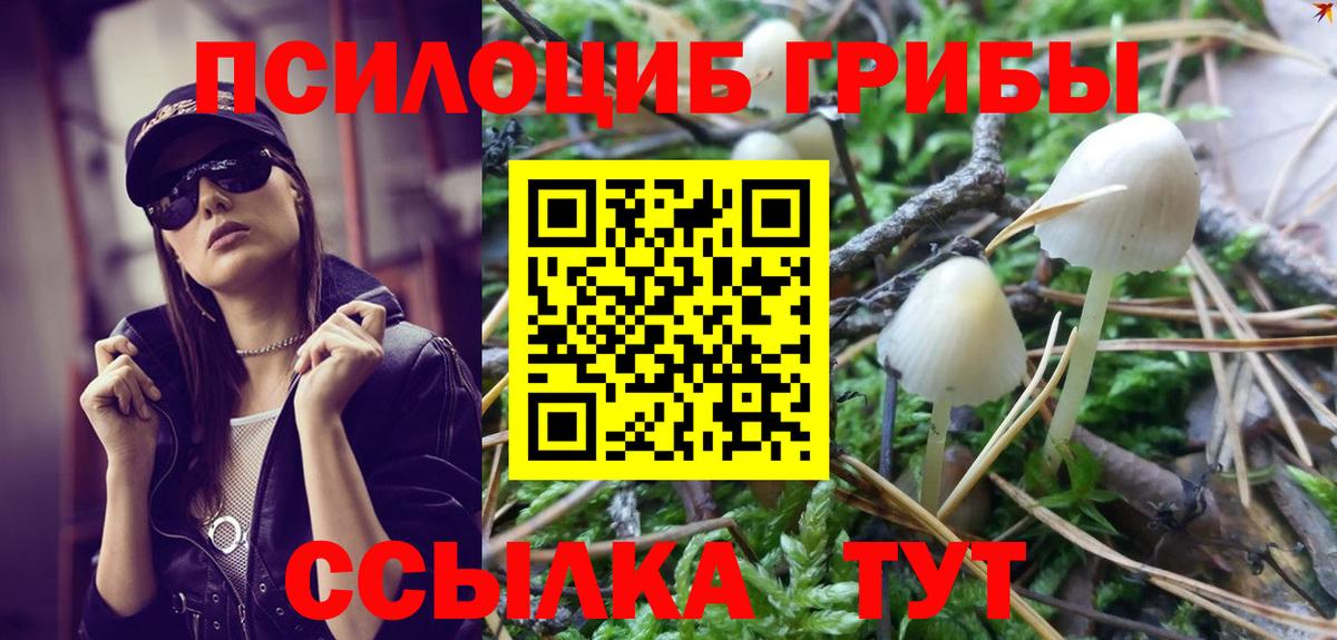 АМФЕТАМИН   NBOMe  Вход с VPN  Alpha-PVP СОЛЬ кристаллы  МЕФ   Кимовск  МАРИХУАНА  COCAIN 