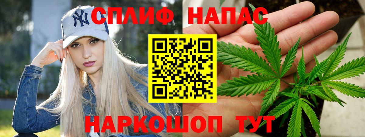 Бошки марихуана LSD WEED  Вход с VPN  Марихуана гибрид  Бошки марихуана семена  Кимовск 
